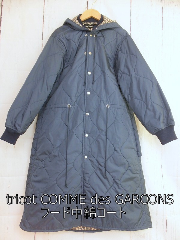 tricot COMME des GARÇONS 中綿コート コムデギャルソン tricot COMME des GARCONS】【日本製】トリココムデギャルソン『中綿