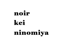 noir kei ninomiya
